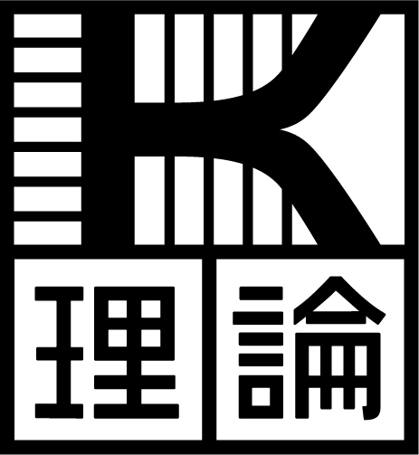コンサル専用サイト